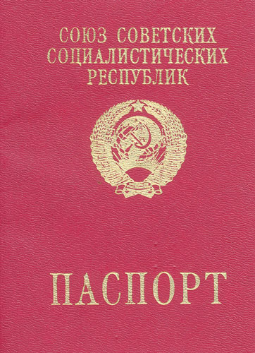 pasaport-sovietic